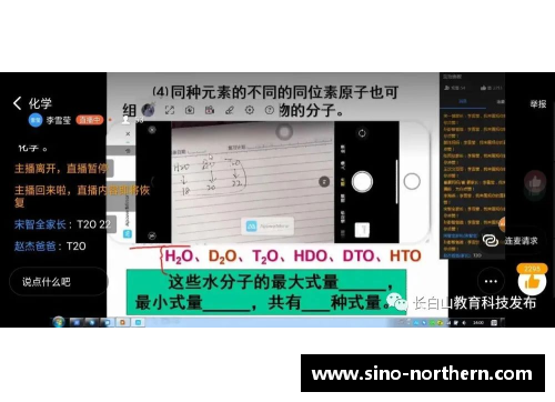 开云电子曝光！鲁尼私密短信遭泄露，言语不当引争议 - 副本